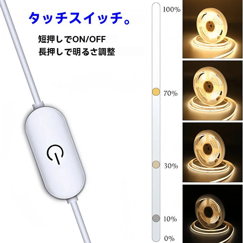 1-5M USB Power COB LED Strip Light Touch Switch Dimmable For Indoor Lighting Living Room Bedroom Wardrobe TV Background Kitchen